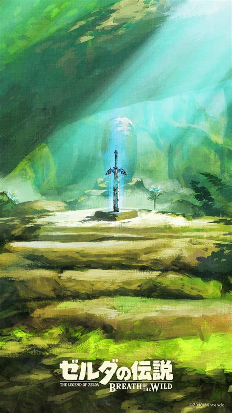 Legend Of Zelda Master Sword Wallpaper