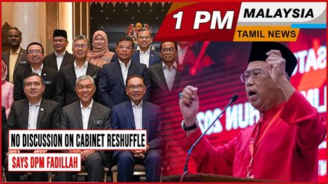 MALAYSIA TAMIL NEWS 1PM 30 05 23 No Discussion On Cabinet Reshuffle