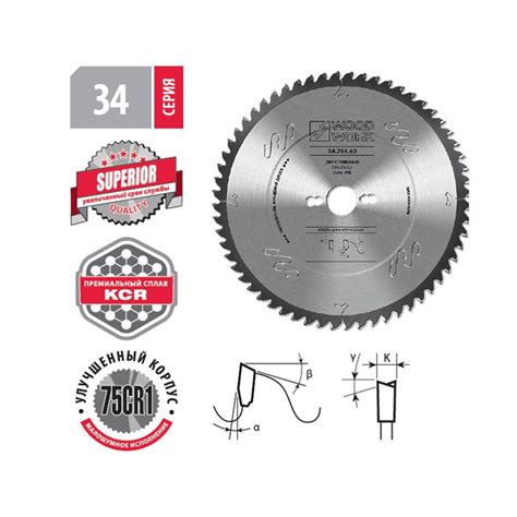 WOODWORK Диск пильный 254 мм по дереву, 60T, A-5 ATB, для торцовки ...