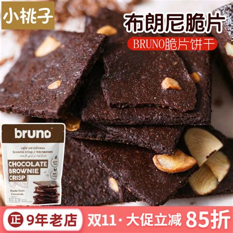 Thailand Bruno Brownie Chip Chocolate Flavor Crispy Biscuit Nut