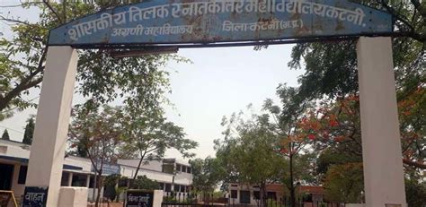 Welcome To Government Tilak Pg College Katni