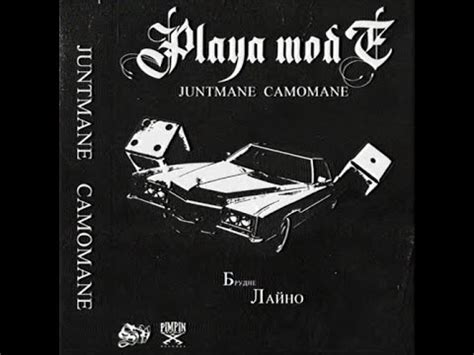 Juntmane Playa Mode Camomane Full Tape Youtube