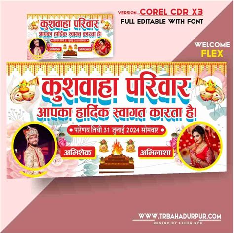 csc banner design cdr file