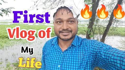 My First Vlog ️ll My First Vlog 😭ll My Firstvlog 🔥i My First Vlog🙏