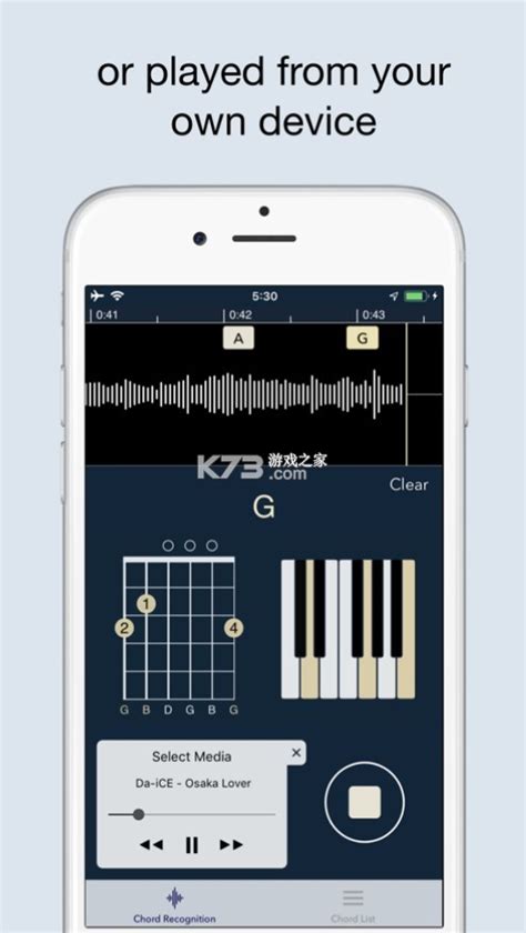 Chord Aiapk Chord Ai下载v2 3 4软件 K73游戏之家