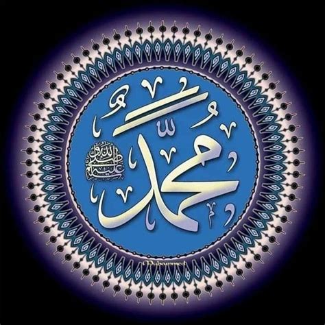 Pin By Issa Abdulwahab On Pinterest Images Islamic Art Calligraphy