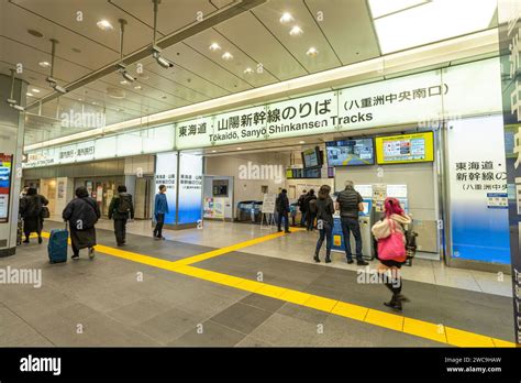 Tokaido Express Hi Res Stock Photography And Images Alamy