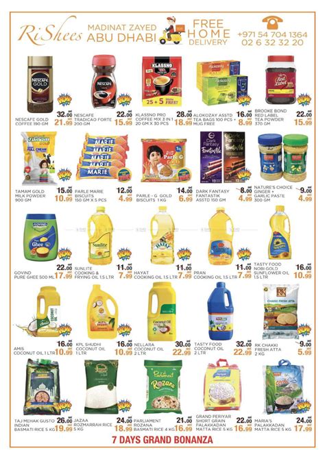 Rishees Hypermarket Bonanza Blast In UAE Abu Dhabi Till 18th January