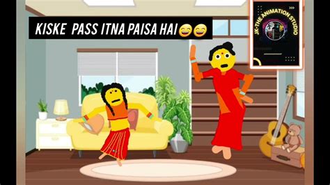 Kiske Pass Itna Paisa 😀😀😀 Paisa Animation Funny Babu Shortviral