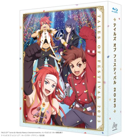 テイルズ オブ フェスティバル 2023 Blu Ray