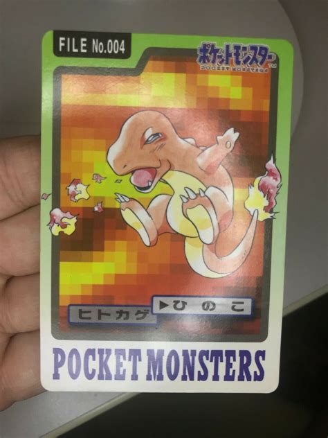 Mavin Charmander File 004 Pokemon Bandai Carddass Pocket Monsters