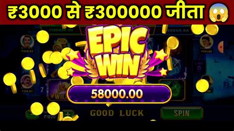 Explorer Slots Jitne Ka Tarika Explorer Slots Jackpot Teen Patti