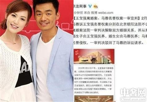 馬蓉王寶強離婚案宣判 王寶強是兩孩子親爹 每日頭條