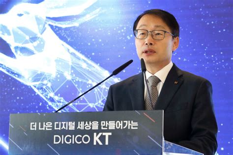 구현모 연임 포기 Kt 차기 Ceo 후보는