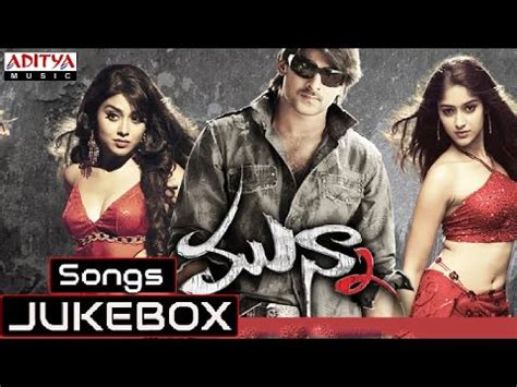 Munna Telugu Movie Full Songs || jukebox || Prabhas, Ilieyana | MAHI ...