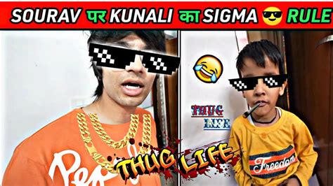 Kunali Ka Sigma Rule Kunali Ki Thug Life Sourav Joshi Vlogs 😂😃 Youtube