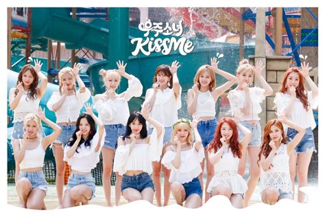 K Pop Wjsn Cosmic Girls Kiss Me Music Video Pantip