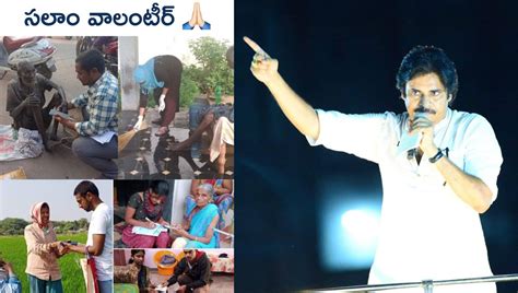 Pawan Kalyan Shocking Comments On Ap Volunteers