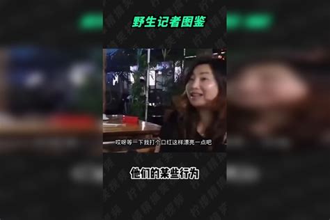 107 记者：这辈子都没这么无语过！！ 搞笑 沙雕