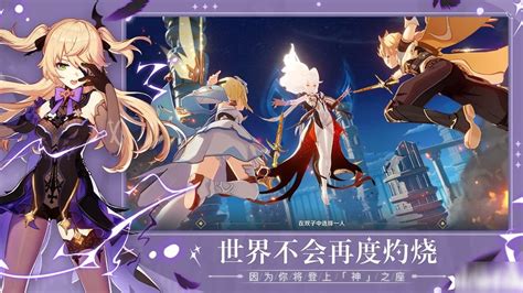 《原神》40级魔女副本图文教程 40级魔女副本怎么打原神九游手机游戏