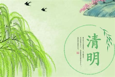 清明节祝福语简短优美 2021清明节祝福语简短一句话 天气网