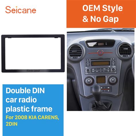 Seicane Mm Double Din Car Radio Fascia For Kia Carens