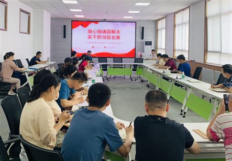 聚焦主题教育 信管中心讲授主题教育专题党课 河南理工大学新闻网