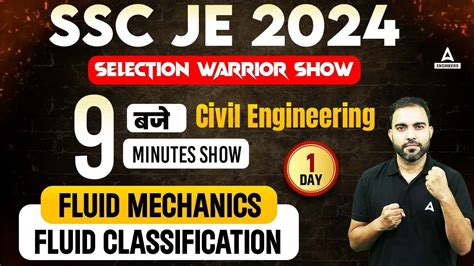 Ssc Je Civil Engineering Fluid Classification Revision In One