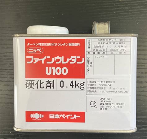 Yahooオークション 【調色品屋内長期保管品】日本ペイント／ファイ