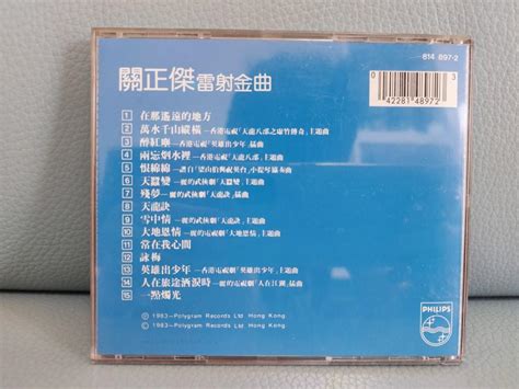 極新 關正傑 鐳射金曲 T113 01 CD 舊版 無IFPI 韓版 興趣及遊戲 音樂樂器 配件 音樂與媒體 CD 及 DVD