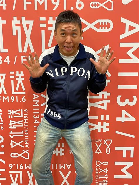 太田光来店！邦丸アナがこの夏、赤坂の番組に出演した経緯を語る 文化放送