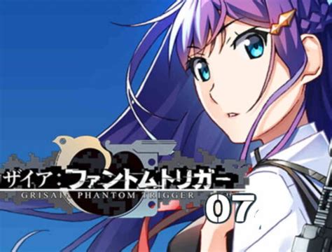 Grisaia Phantom Trigger Vol 7 Archivi