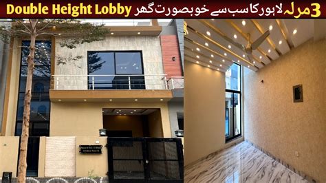 3 Marla Brand New Luxury Dream House For Sale In Al Kabir Town Phase 2 Lahore Allied Brothers