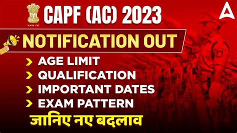 Capf Ac Notification Capf Ac Age Limit Qualification