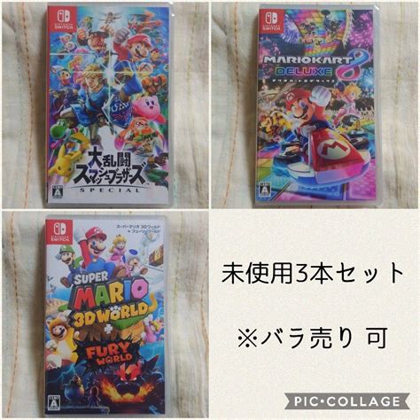 ソフト Nintendo Switch Nintendo Switch ソフト 3本セットの通販 By キャベツ畑｜ニンテンドースイッチ