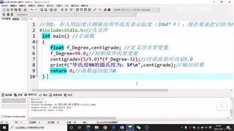 【c语言经典100题】（12月14日 Day1）9有人用温度计测量出用华氏温度98°f现在要求用c语言实现把它转换为以摄氏法表 Csdn博客