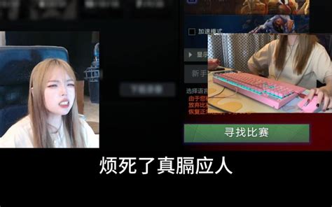 一些dota2的破防日记 悲伤小番薯 悲伤小番薯 哔哩哔哩视频