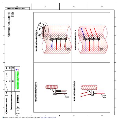 56、八线s200转角兼终端沿墙垂直布线支架安装图4导线沿墙架设型式电气资料土木在线