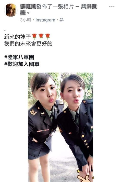 新聞 國軍「變形招募」打美女牌！濃妝短裙新妹 Gossiping板 Disp Bbs