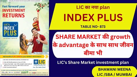 Lic New Plan Index Plus In Hindi Lic Ulip Lic New Insurance Cum