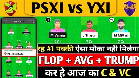 Psxi Vs Yxi Dream11 Prediction Psxi Vs Yxi Siechem Pondicherry T20