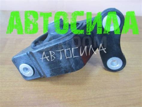 Купить Опора двигателя Awsho1109 Tenacity (9451) в Комсомольске-на ...