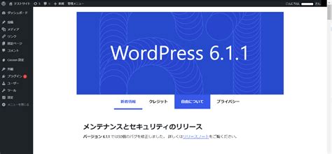 【本当に10分で出来た！】エックスサーバーのクイックスタートでwordpressを開設！｜そらのブログの始め方