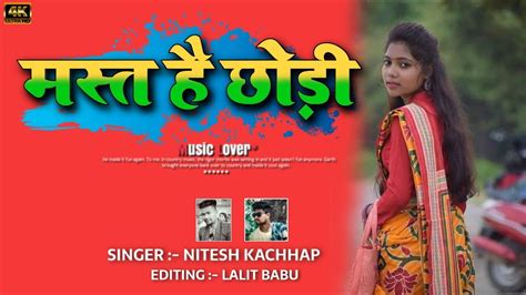 Singer Nitesh Kachhap New Nagpuri Song 2020 Mast Hai Chhodi New