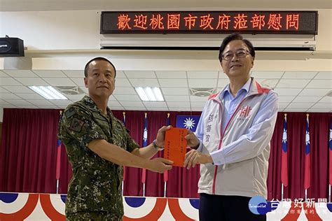 桃園市112年端午節勞軍 張善政致贈加菜金慰勞駐軍辛勞 蕃新聞