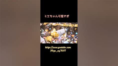 【阪神ミエセス】成績にちなんだ暴れ方してるミエちゃん Shorts プロ野球 ミエセス 阪神タイガース フルverは関連動画をご覧下さい🎵 Youtube