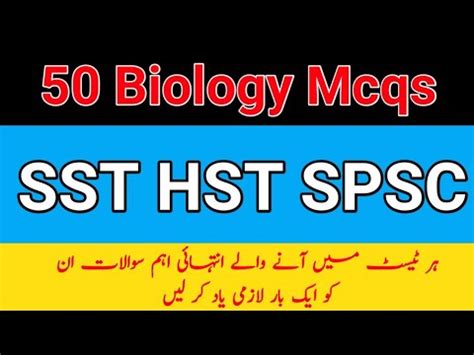 Sst Spsc Biology Test Preparation Sst Hst Spsc Test Preparation