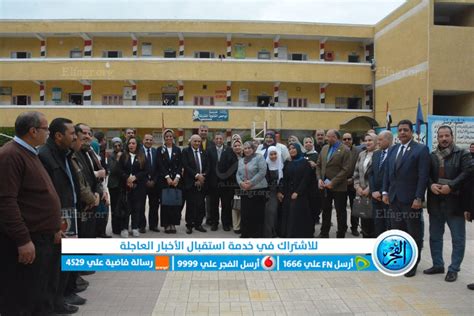 وفد لجنة التعليم بمجلس النواب يتفقدون عددًا من مدارس البحيرة صور
