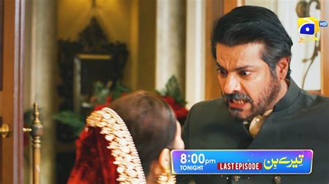 Tere Bin Last Episode Promo Tonight At 800 Pm On Har Pal Geo Youtube