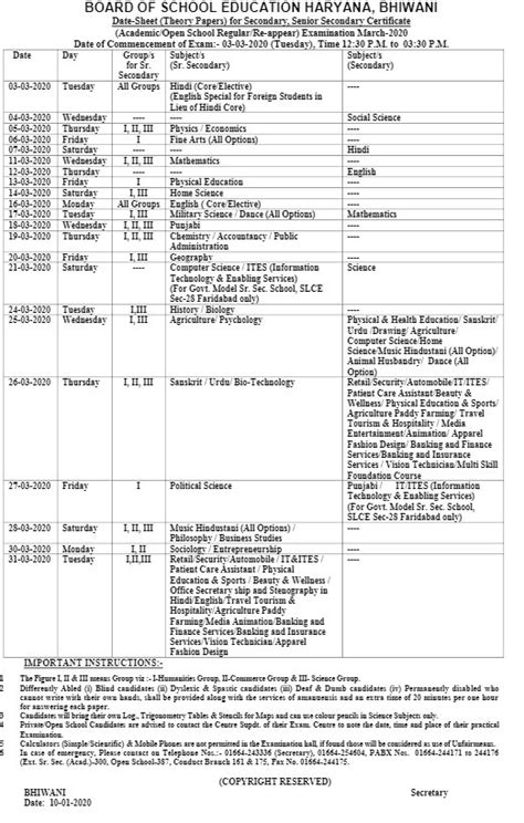 HBSE 12th Date Sheet 2023 ~Haryana Board Sr Sec Exam TimeTable